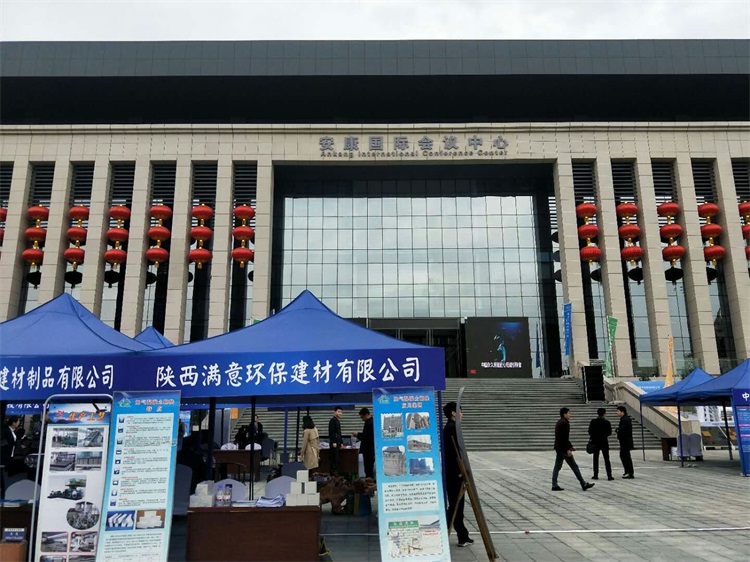 在安康*會(huì)議中心參展！